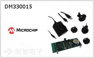 DM330015