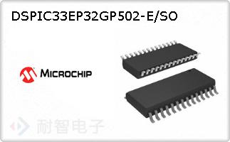 DSPIC33EP32GP502-E/S