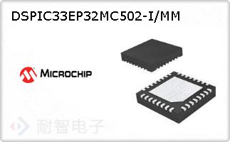 DSPIC33EP32MC502-I/M