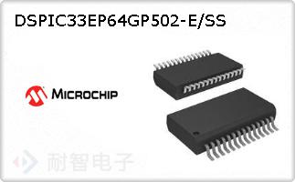 DSPIC33EP64GP502-E/S