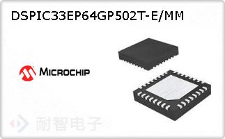 DSPIC33EP64GP502T-E/MM的图片
