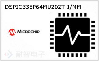 DSPIC33EP64MU202T-I/MMͼƬ