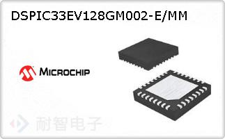 DSPIC33EV128GM002-E/MMͼƬ