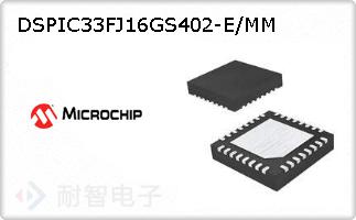 DSPIC33FJ16GS402-E/M