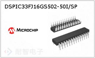 DSPIC33FJ16GS502-50I/SP
