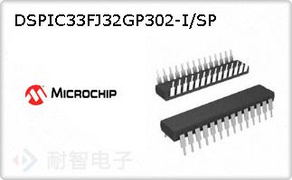 DSPIC33FJ32GP302-I/S