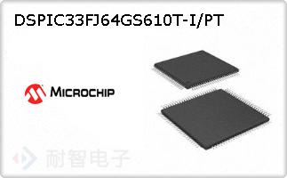 DSPIC33FJ64GS610T-I/