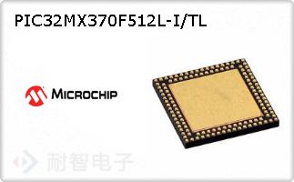 PIC32MX370F512L-I/TL