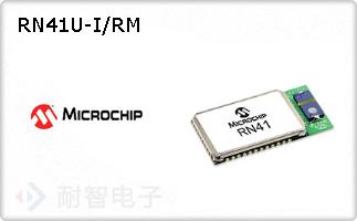 RN41U-I/RM