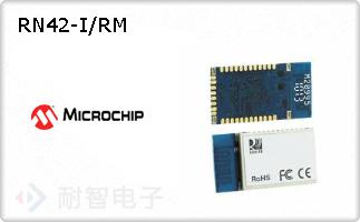 RN42-I/RM