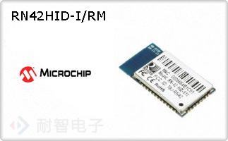 RN42HID-I/RM