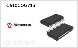 TC510COG713ͼƬ