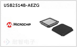 USB2514B-AEZG