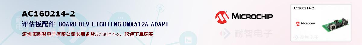 AC160214-2�ı��ۺͼ�������