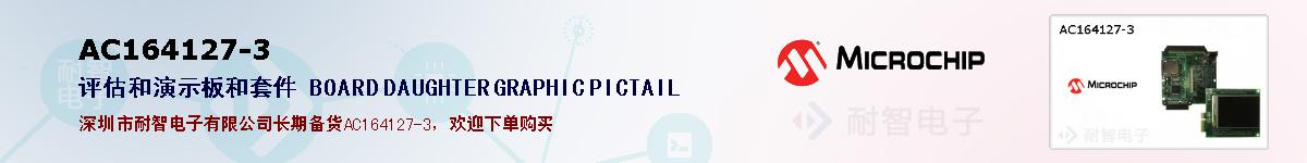 AC164127-3ıۺͼ