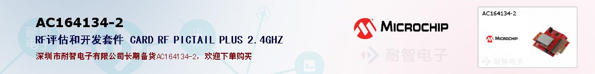 AC164134-2ıۺͼ