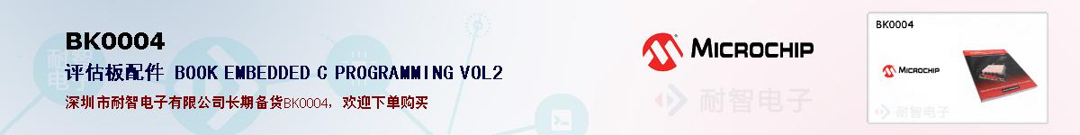 BK0004�ı��ۺͼ�������