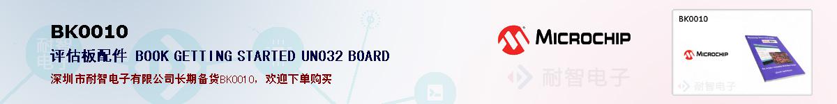 BK0010�ı��ۺͼ�������