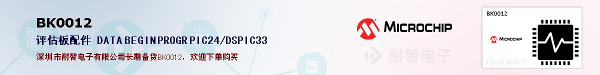 BK0012�ı��ۺͼ�������