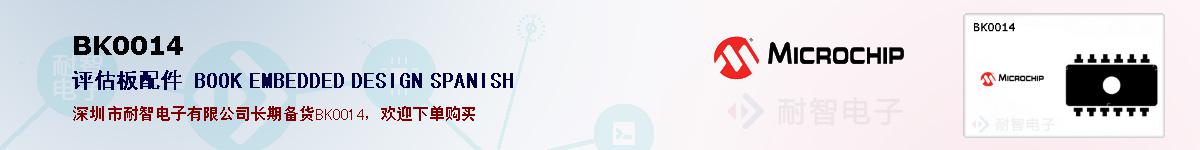 BK0014�ı��ۺͼ�������