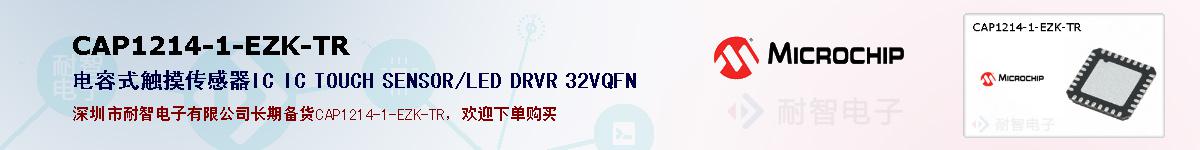 CAP1214-1-EZK-TR�ı��ۺͼ�������