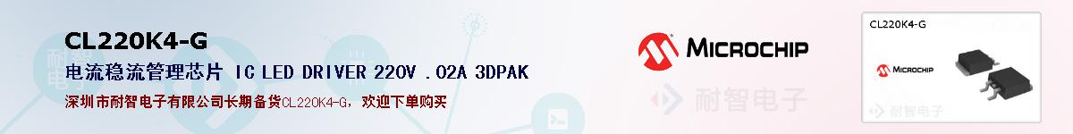 CL220K4-G�ı��ۺͼ�������