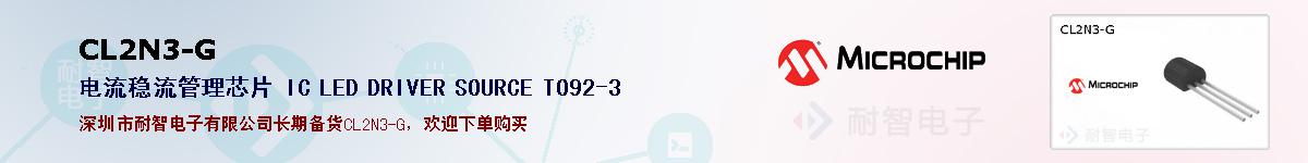 CL2N3-G�ı��ۺͼ�������