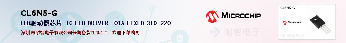 CL6N5-G�ı��ۺͼ�������