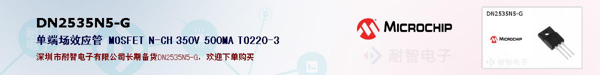 DN2535N5-G�ı��ۺͼ�������