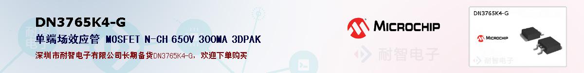 DN3765K4-G�ı��ۺͼ�������