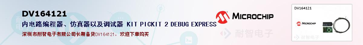 DV164121ıۺͼ