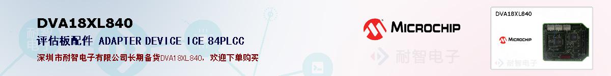 DVA18XL840�ı��ۺͼ�������