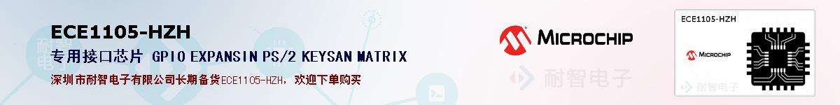 ECE1105-HZH�ı��ۺͼ�������