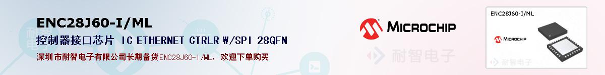 ENC28J60-I/ML�ı��ۺͼ�������