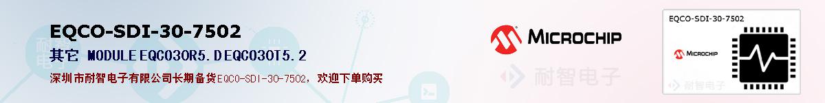 EQCO-SDI-30-7502�ı��ۺͼ�������