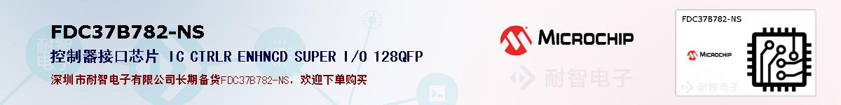 FDC37B782-NSıۺͼ