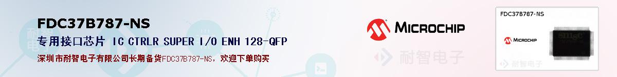 FDC37B787-NSıۺͼ
