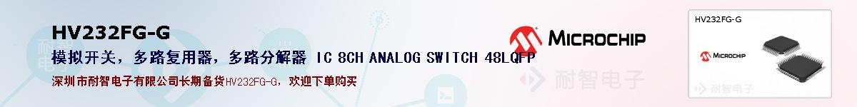 HV232FG-G�ı��ۺͼ�������