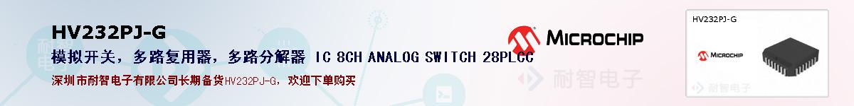 HV232PJ-G�ı��ۺͼ�������