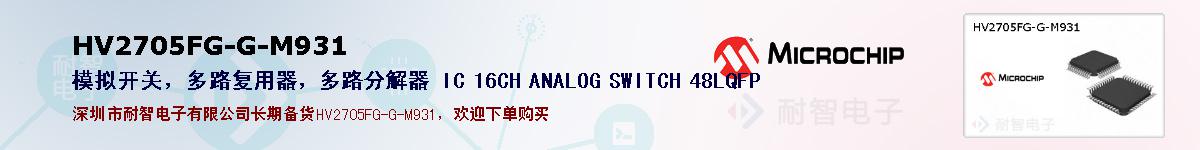 HV2705FG-G-M931�ı��ۺͼ�������