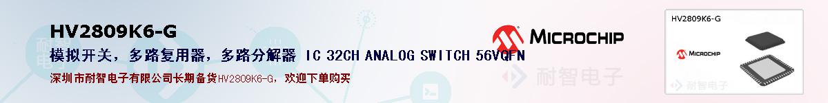 HV2809K6-G�ı��ۺͼ�������