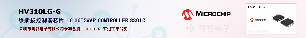 HV310LG-G�ı��ۺͼ�������