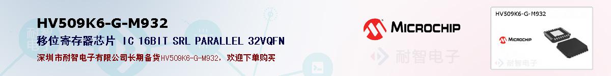 HV509K6-G-M932�ı��ۺͼ�������