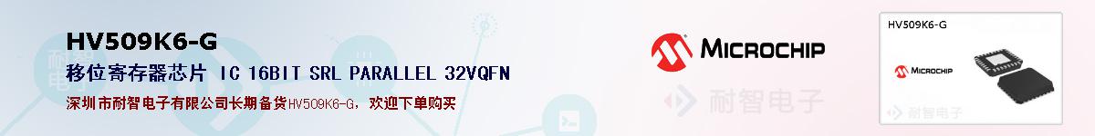 HV509K6-G�ı��ۺͼ�������