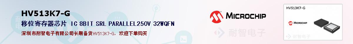 HV513K7-G�ı��ۺͼ�������