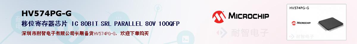 HV574PG-G�ı��ۺͼ�������