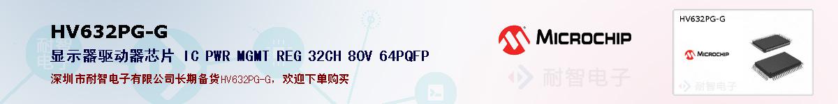 HV632PG-G�ı��ۺͼ�������