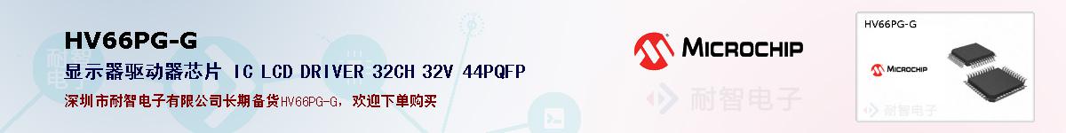 HV66PG-G�ı��ۺͼ�������