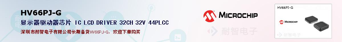 HV66PJ-G�ı��ۺͼ�������