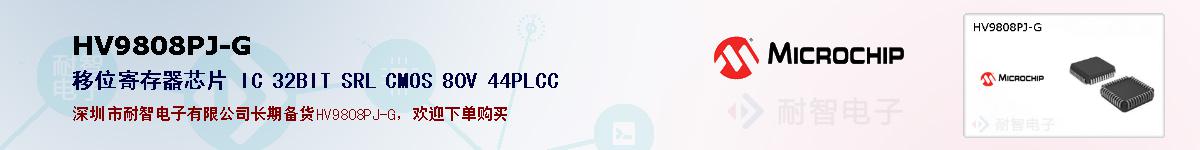 HV9808PJ-G�ı��ۺͼ�������